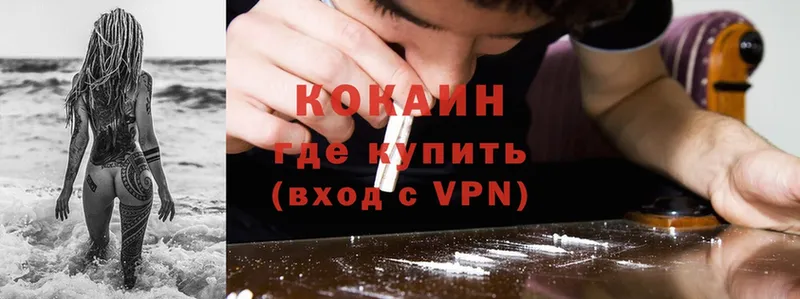 сайты даркнета состав  купить закладку  Ипатово  COCAIN 99% 