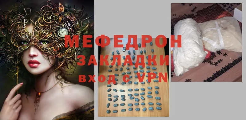 omg рабочий сайт  цена наркотик  Ипатово  МЯУ-МЯУ mephedrone 