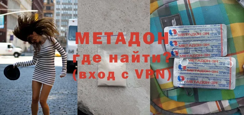 нарко площадка официальный сайт  Ипатово  Метадон methadone  OMG сайт 